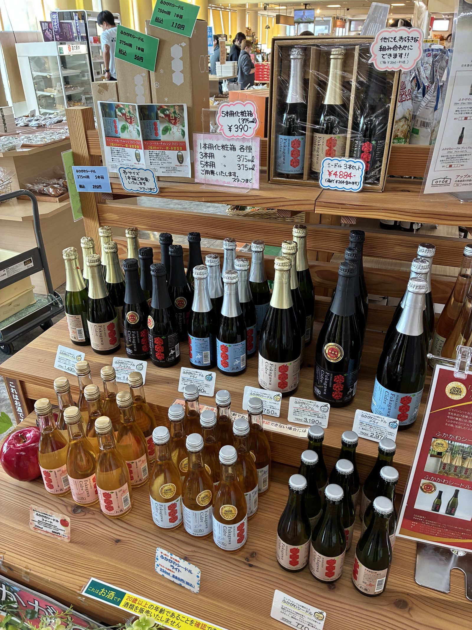 Bottles on display at a shop